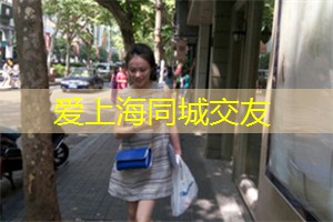 名震都市的私密空间：上海公司共同见证成功者的辉煌!