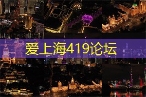 上海的家庭健身活动计划